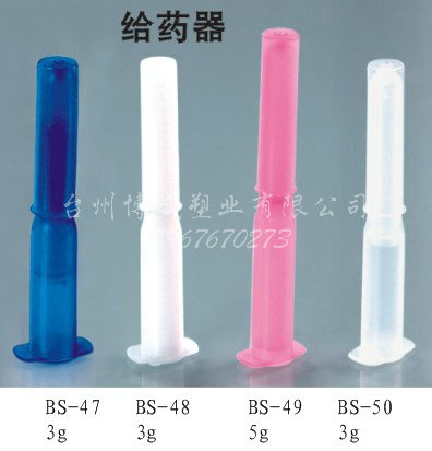 一次性給藥器 注射器圖片