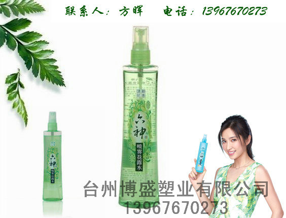 花露水噴霧瓶  PET花露水瓶圖片