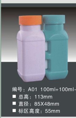 聚乙烯瓶子圖片
