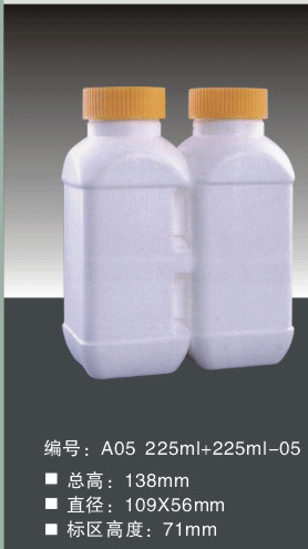 保健品瓶圖片