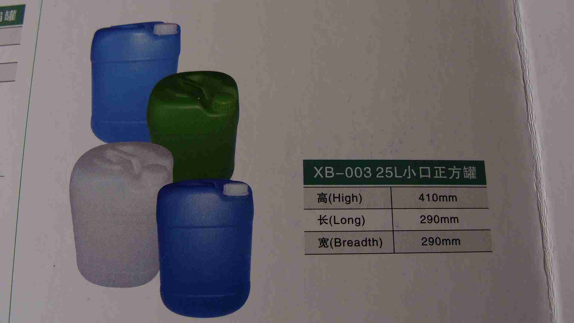 25LϷͰDƬ