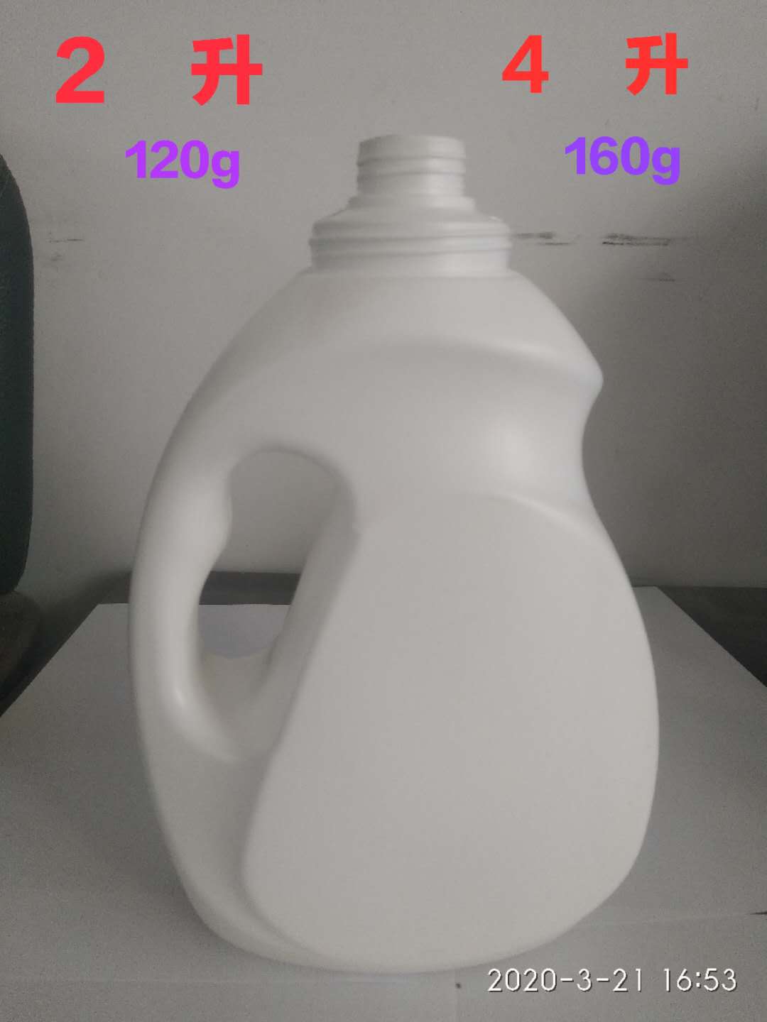 洗衣液包裝瓶圖片