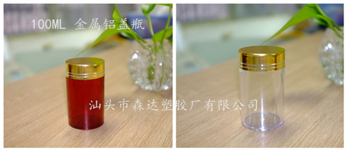 100ML保健品瓶圖片