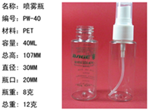 pet噴霧瓶圖片