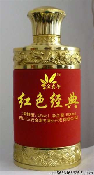 彩瓶圖片