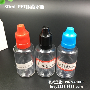 30ml΄ƿPETDƬ