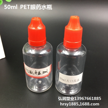 50ml΄ƿPETDƬ